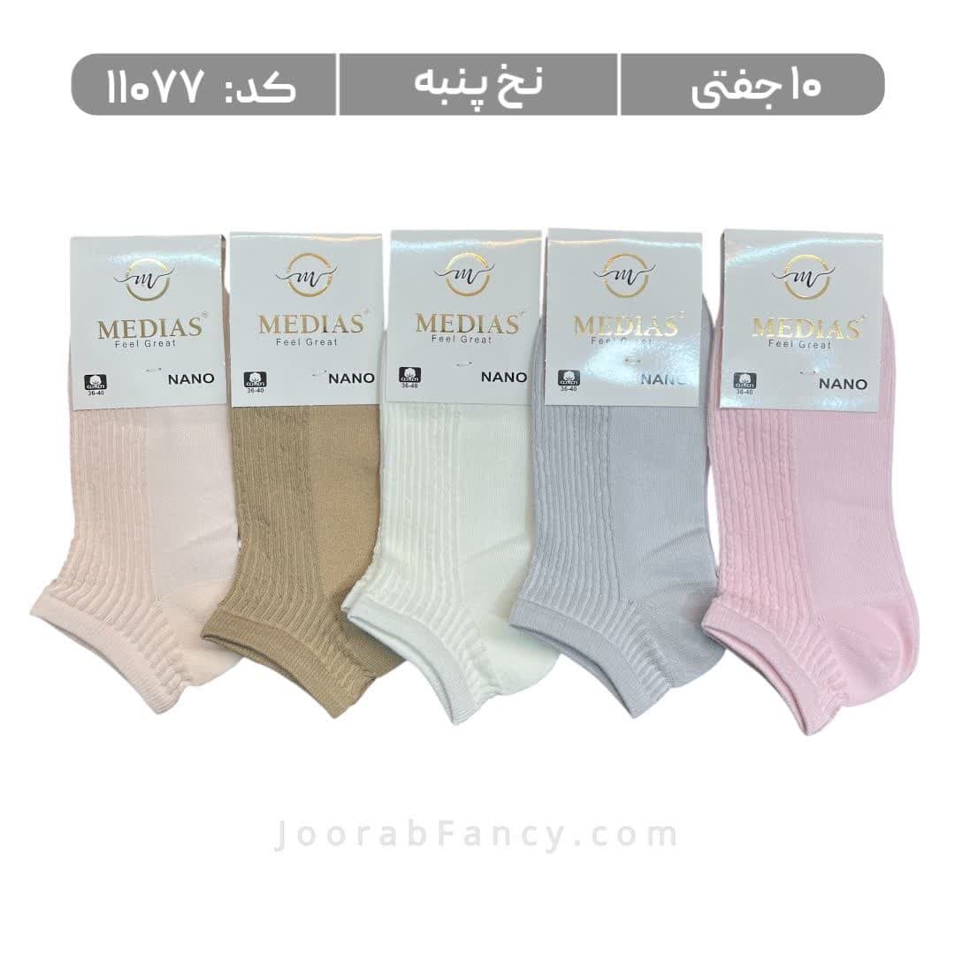 جوراب زنانه مچی طرحدار (10 جفتی) پنبه سایز 36 تا 40، طرح کبریتی 3درمیان