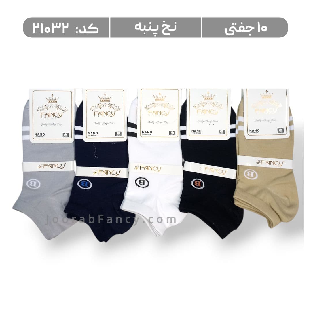 جوراب مردانه مچی طرحدار (10 جفتی) پنبه، سایز 40 تا 44، طرح دایره B — تصویر ۲