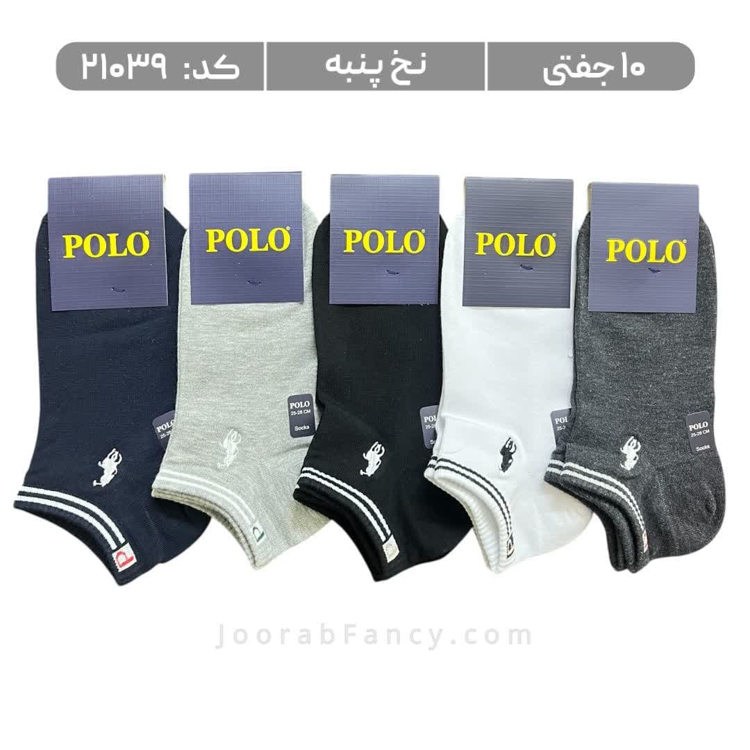 جوراب مردانه مچی گلدوزی پولو (10 جفتی) پنبه، سایز 40 تا 44، طرح دوخط P