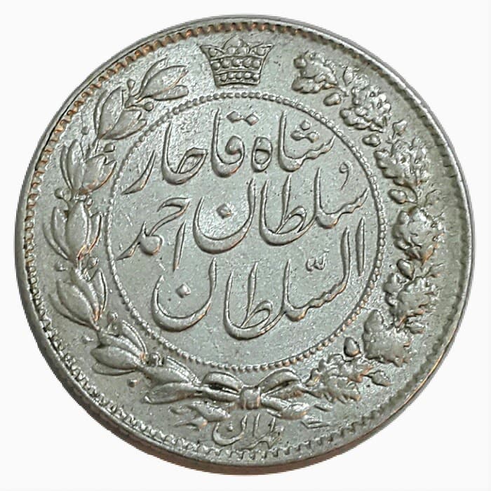 M7996 _ سکه دوقران 1329 ( چرخش 45 درجه ) – AU55 – احمد شاه