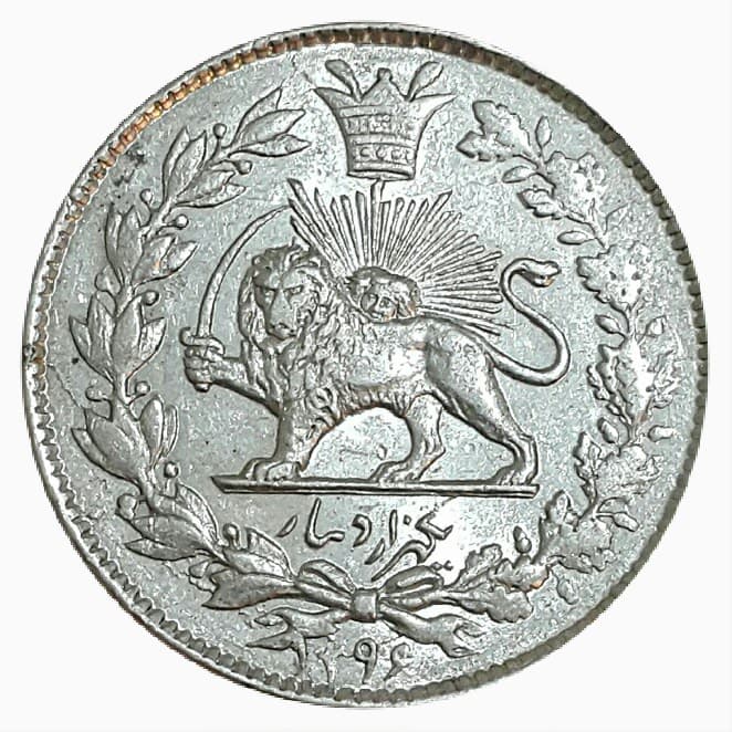 سکه یکهزار دینار 1296 _ ناصرالدین شاه _ کیفیت بانکی MS61 — تصویر ۳