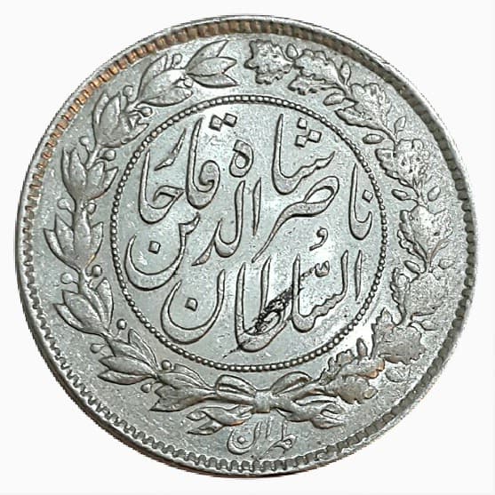 سکه یکهزار دینار 1296 _ ناصرالدین شاه _ کیفیت بانکی MS61