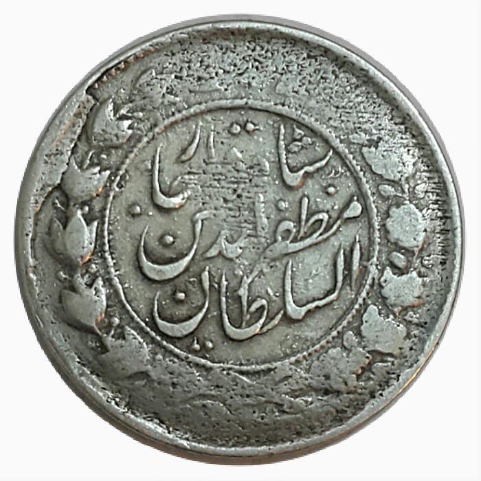 سکه 2000 دینار 1314 – تک تاج – EF40 – مظفر الدین شاه _ 60006