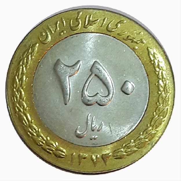 سکه 250 ریال 1373 – MS63 – جمهوری اسلامی _ 10008