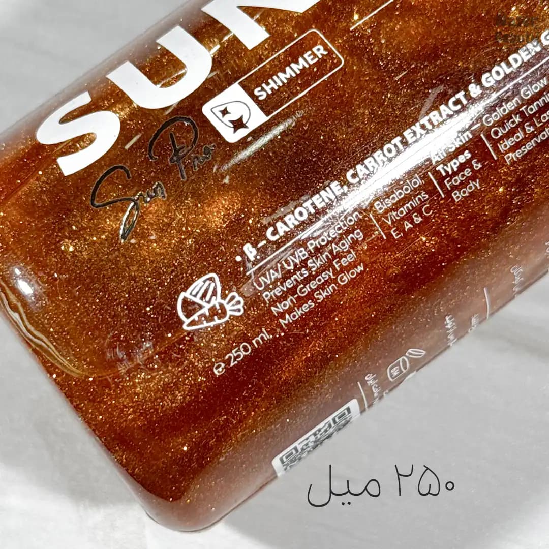 روغن آفتاب سی گل مدل Shimmer Sun Oil — تصویر ۵