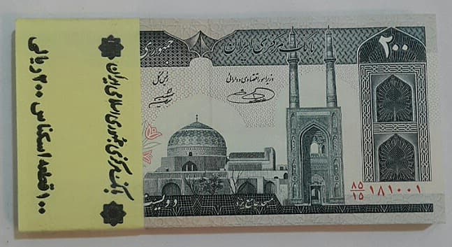 بسته اسکناس 200 ریال ( صفدر حسینی _ شیبانی ) _ جمهوری اسلامی _ کیفیت بانکی MS64