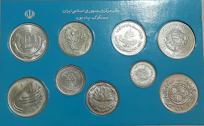 پک سکه های یادبود بانک مرکزی _ جمهوری اسلامی _ کیفت بانکی MS62