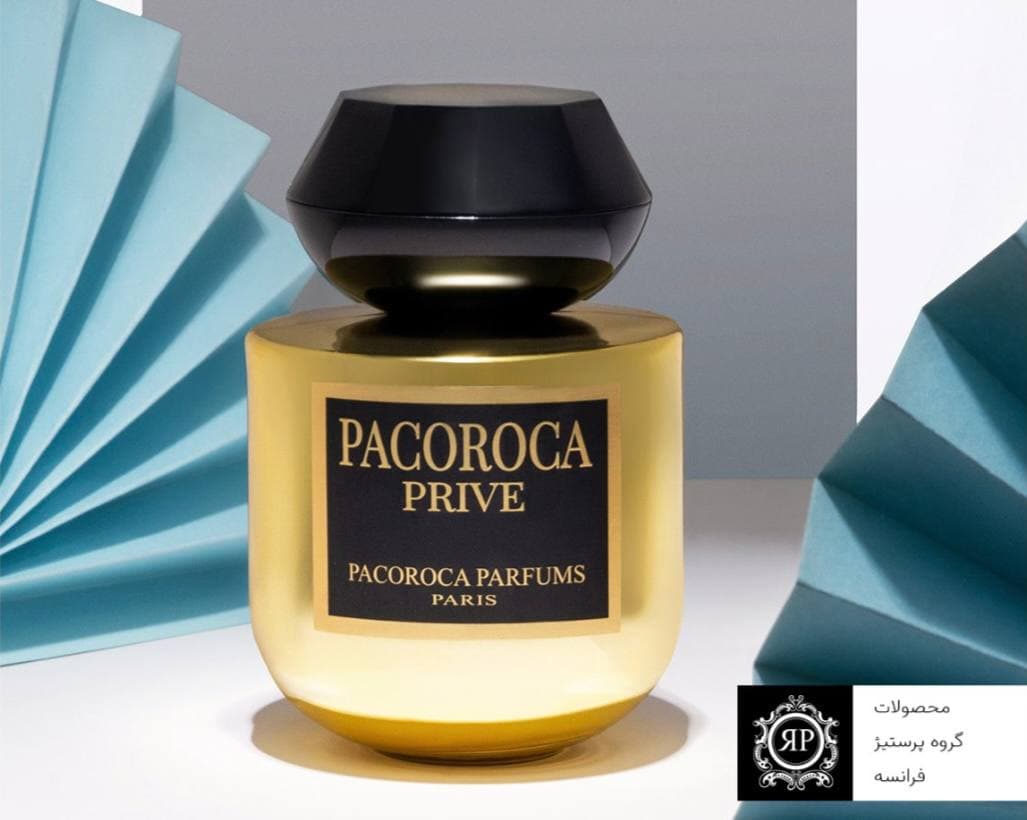 عطر پاکوروکا پرایو | Pacoroca Prive | ادوپرفیوم 100 میل