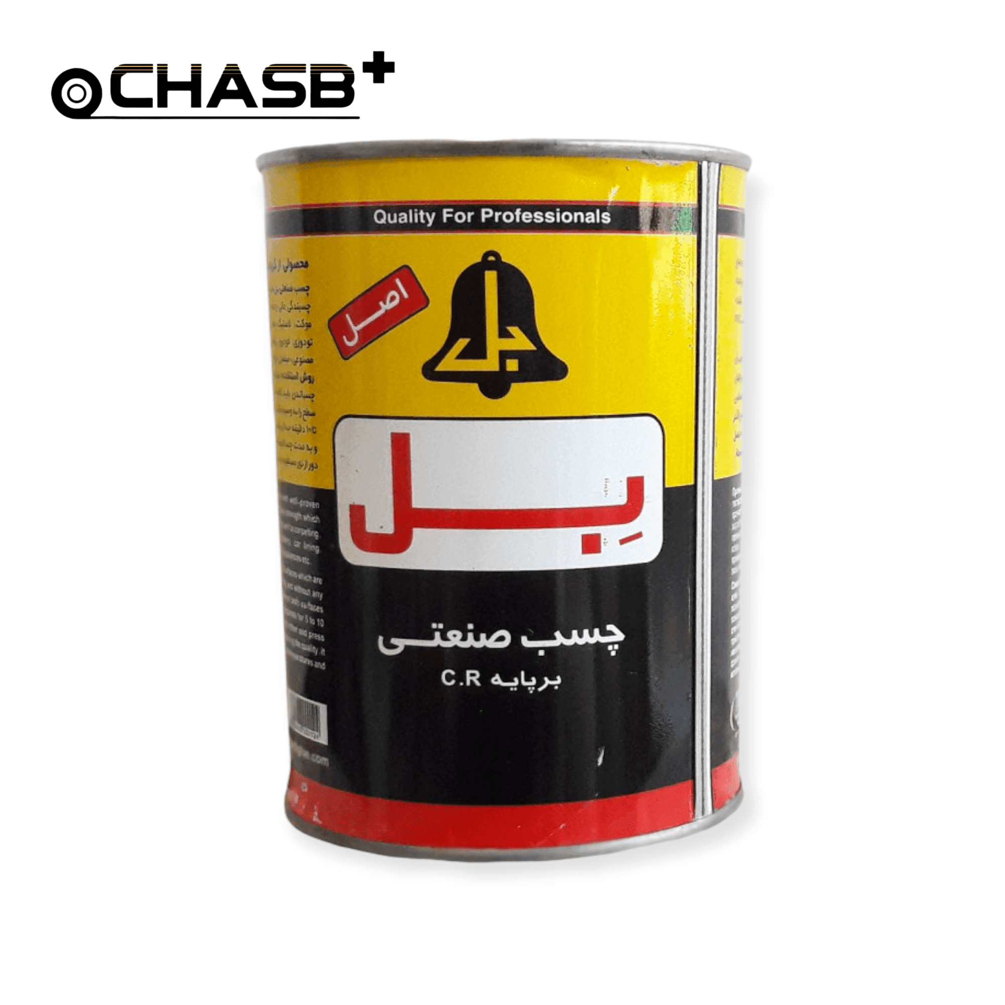 چسب صنعتی بل (کوارت 1 کیلو)