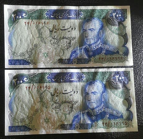اسکناس جفت 200 ریال ( انصاری _ یگانه ) _ محمد رضا شاه_ کیفیت بانکی MS64