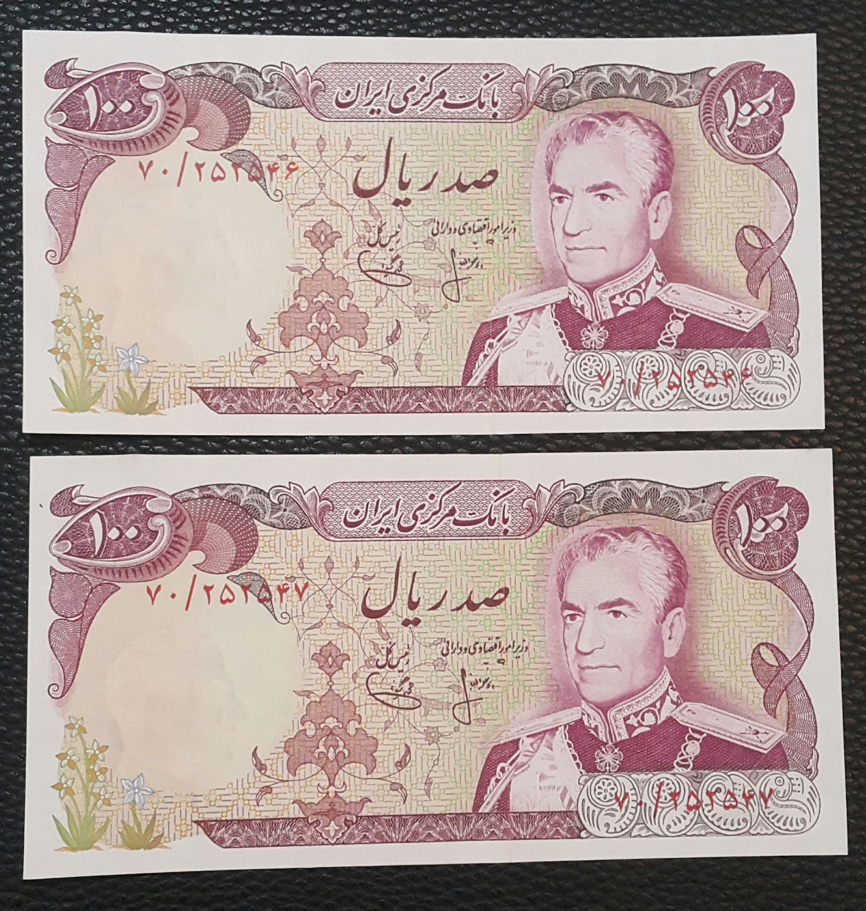 اسکناس 100 ریال _ محمد رضا شاه _ ( انصاری_ یگانه ) _ کیفیت بانکی MS61 _ ES20001