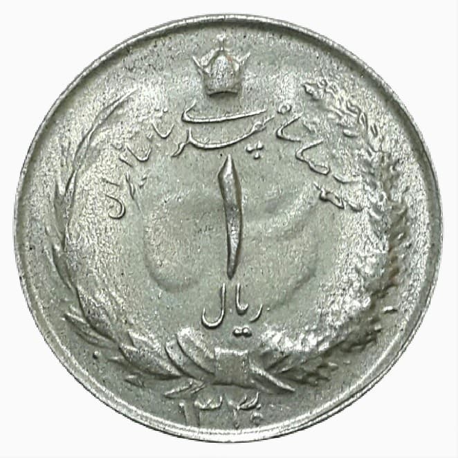 سکه 1 ریال 1330 _ محمد رضا شاه _ کیفیت بانکی MS61