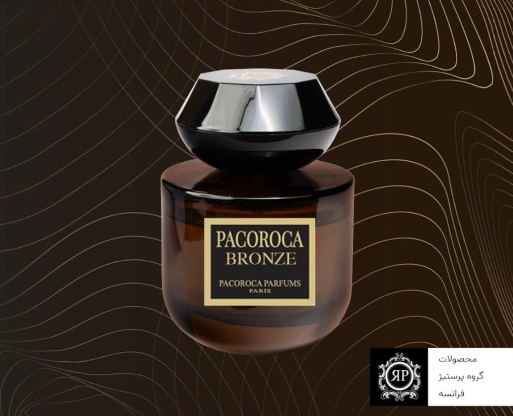 عطر پاکوروکا برنز | Pacoroca Bronze | ادوپرفیوم 100 میل