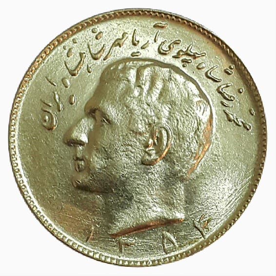سکه 10 ریال 1354( روکش طلا ) _ محمد رضا شاه _ MS63