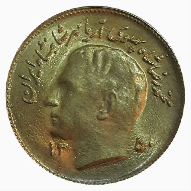 سکه 1 ریال فائو 1350 – MS60 – محمد رضا شاه ( روکش آبطلا ) _ 20001