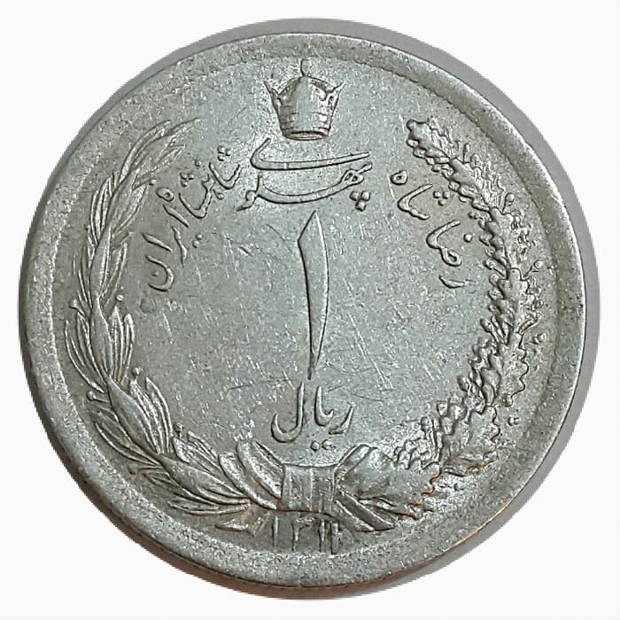 سکه 1 ریال 1311 – AU55 – رضا شاه _ 30024
