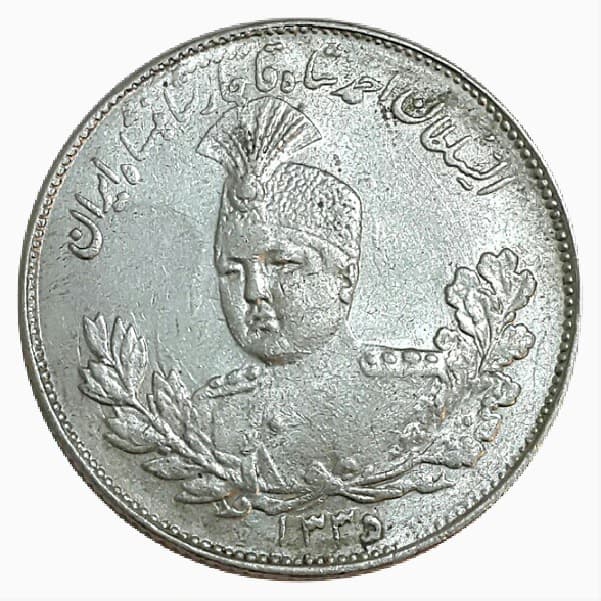 سکه 2000 دینار 1335 تصویری – AU55 – احمد شاه