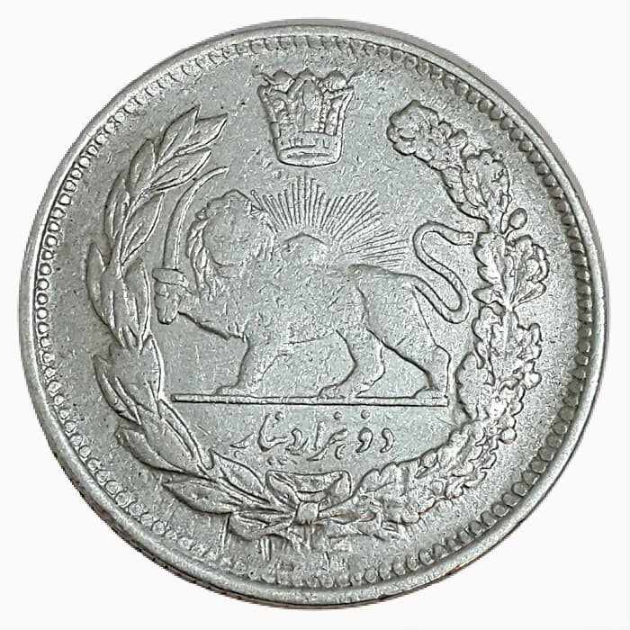 سکه 2000 دینار 1335 تصویری – EF45 – احمد شاه ( سایز بزرگ ) _ 40011 — تصویر ۲