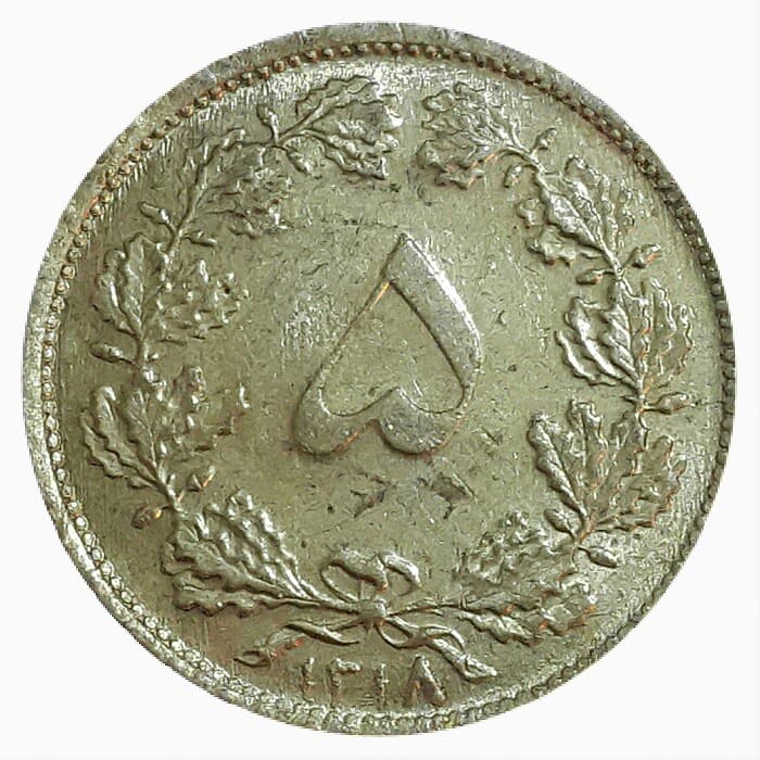 5 دینار برنز 1318 _ رضا شاه _ کیفیت تقریبا بانکی _ AU58
