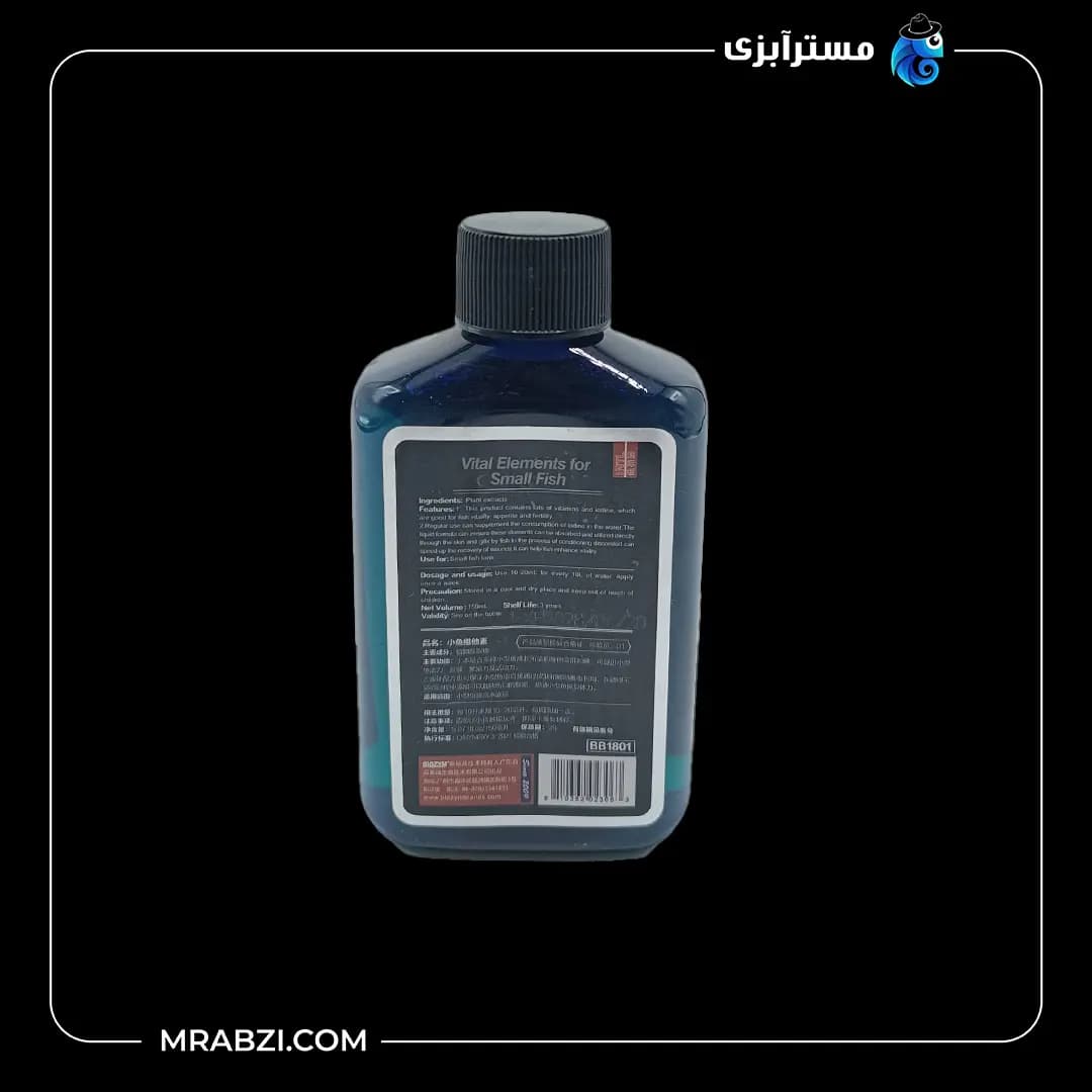 محلول ویتامین و عناصر کمیاب ماهی بایوزیم 150 میل کد BB1801 — تصویر ۳