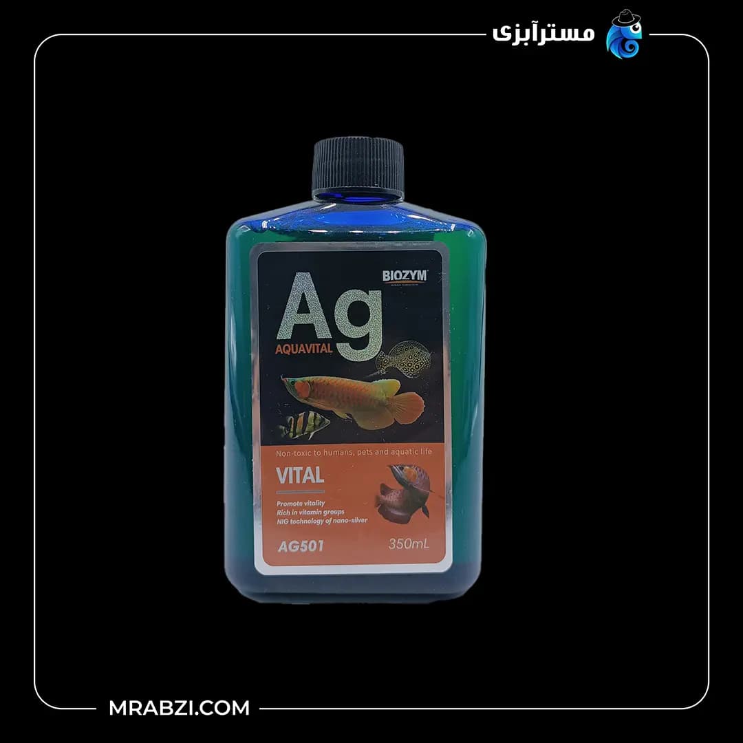 محلول تقویت ماهی بایوزیم 350 میل کد AG501
