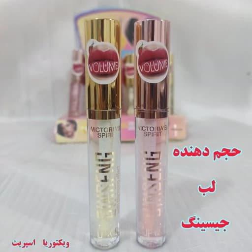 حجم دهنده لب جیسینگ ویکتوریا اسپریت (حجم لب فلفلی)
