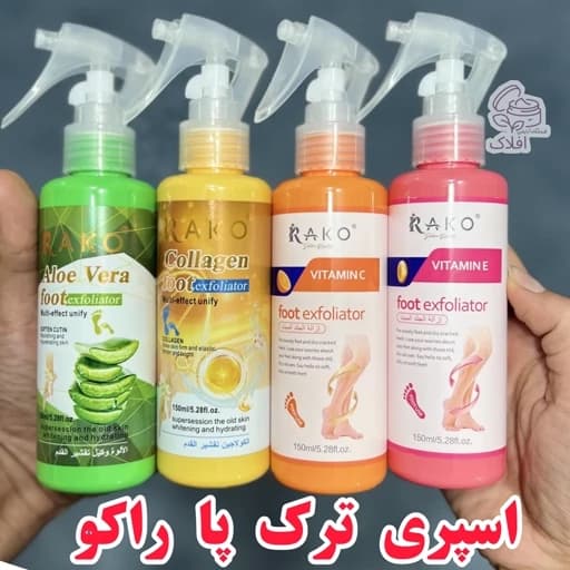 اسپری ترک پا راکو لایه بردار و جوانسازی پا