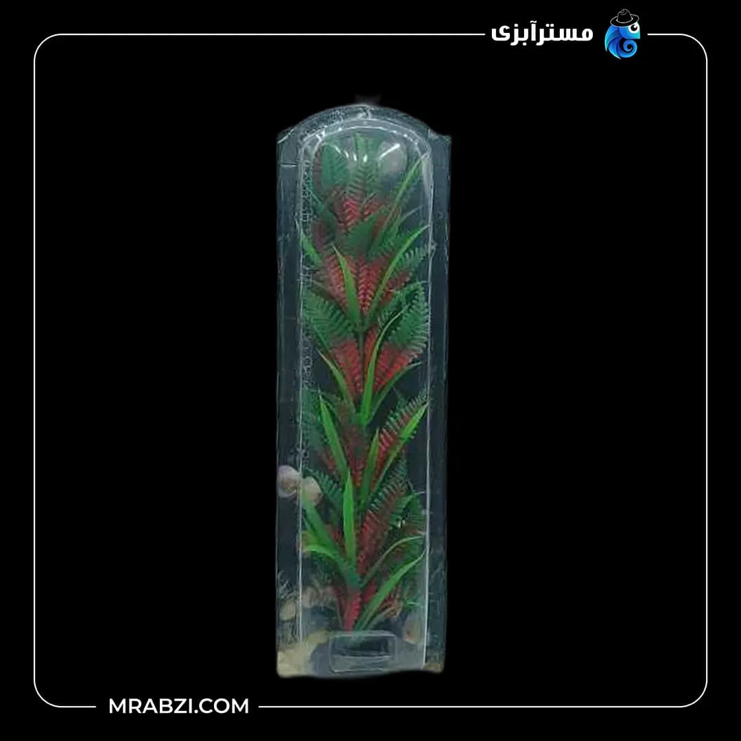 گیاه مصنوعی آکواریوم مدل سرخس دورنگ ماهیران