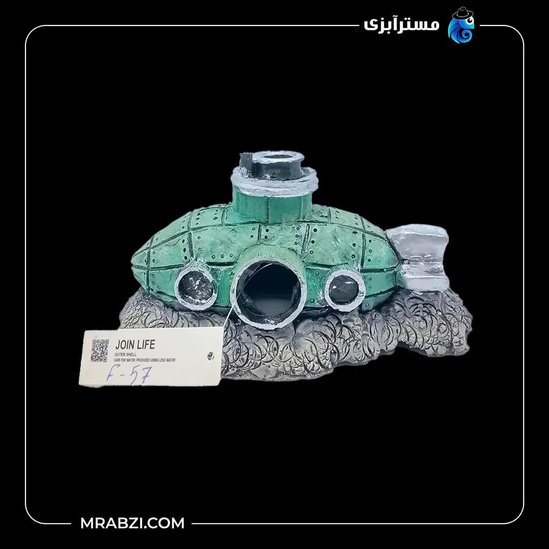 دکور آکواریوم طرح زیردریایی کلاسیک مدل F-57