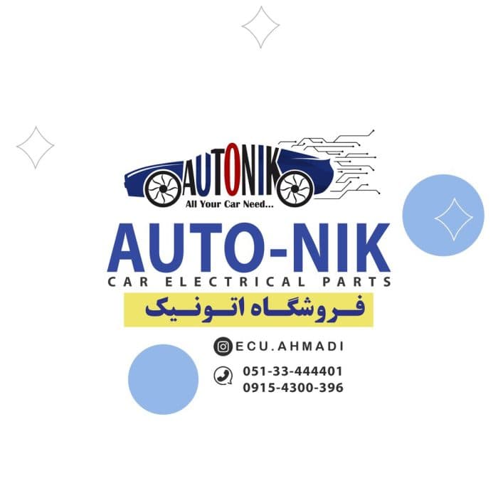 دسته سیم پژو و سمند-20241928-دناکو
