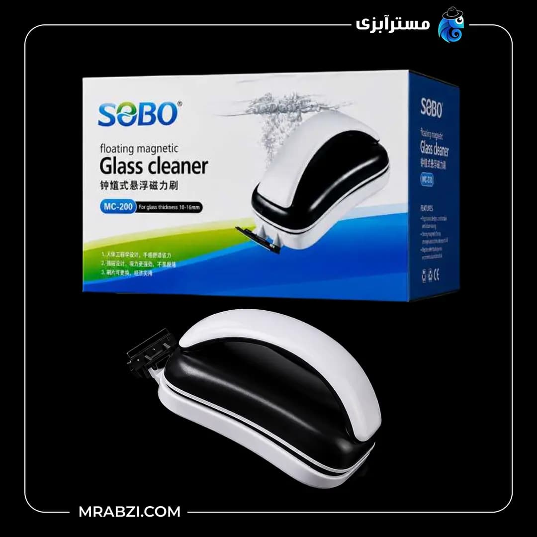 شیشه پاک کن آکواریوم سوبو مدل MC-200