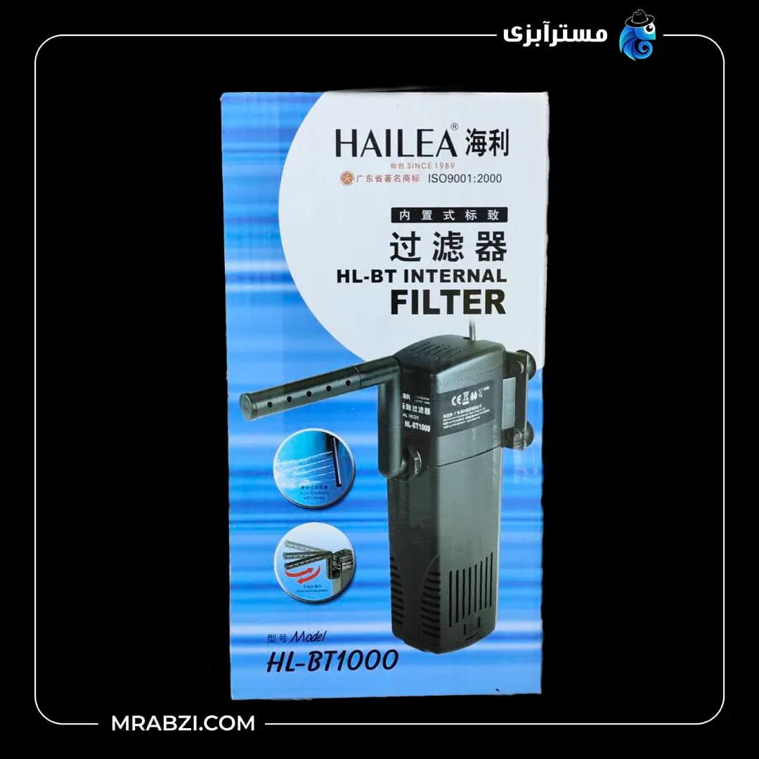 فیلتر داخلی آکواریوم هایلا مدل HL-BT1000