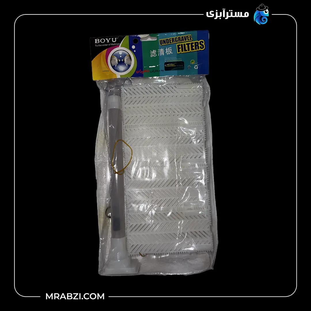 فیلتر زیر شنی بویو مدل P16 — تصویر ۴