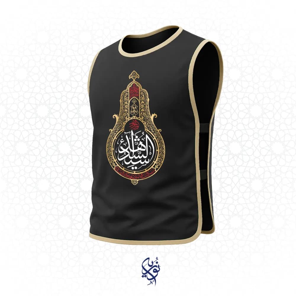 کاور خادم محرم با متن سید الشهدا پشت خادم الحسین