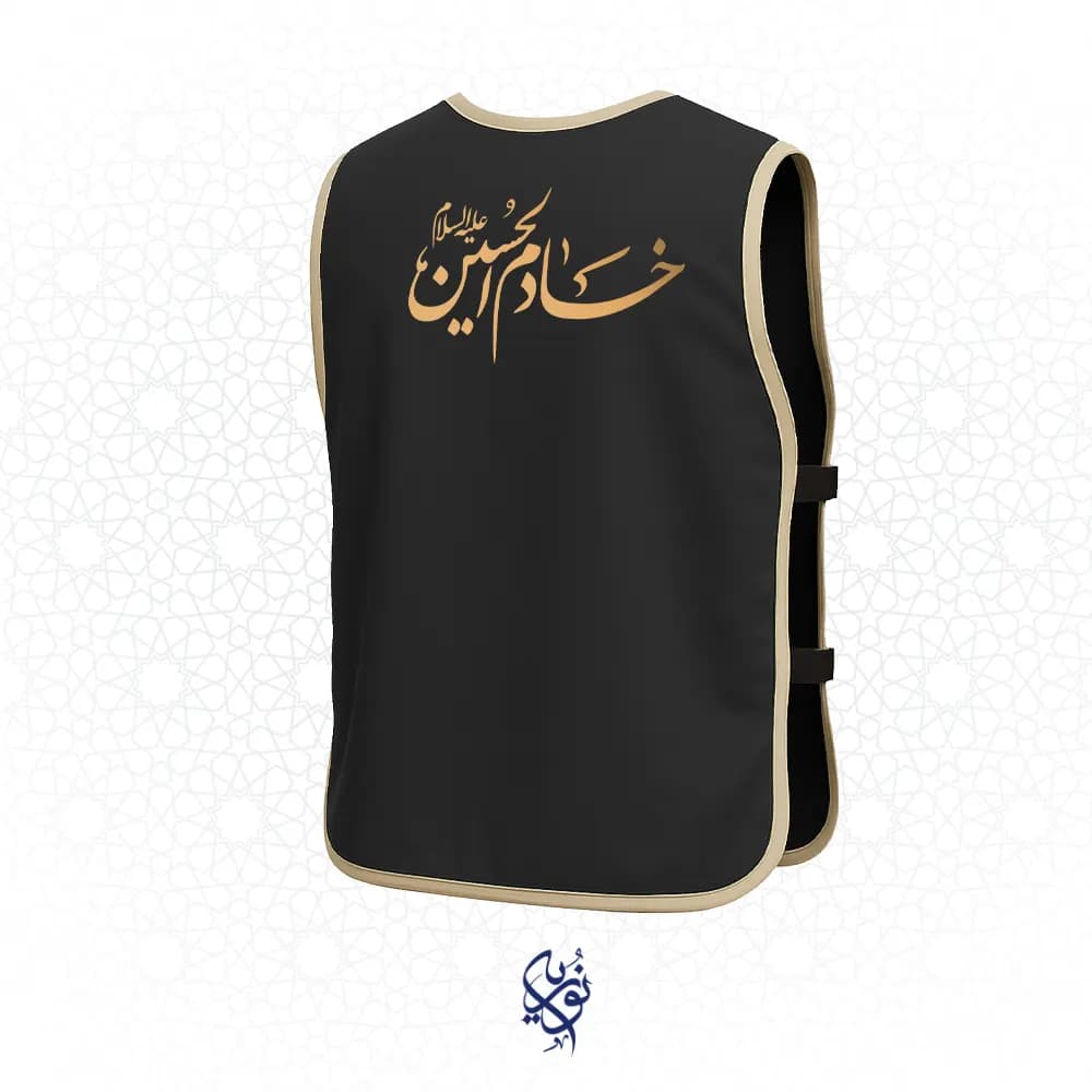 کاور خادم محرم با متن یا حسین (خانه خراب توام حضرت ارباب ) پشت خادم الحسین — تصویر ۳