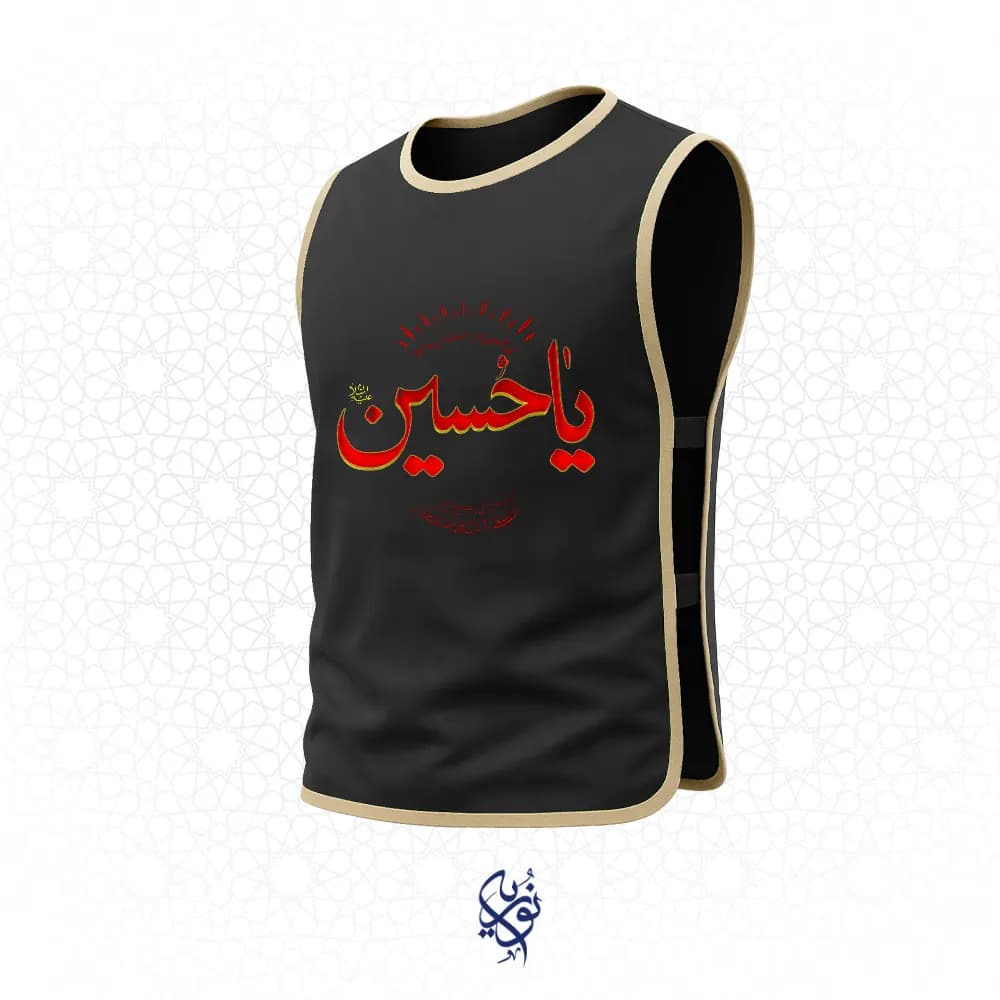 کاور خادم محرم یا حسین طرح سنتی
