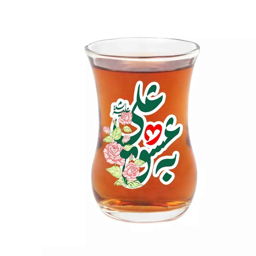 استکان تک عددی کمر باریک بدون دسته به عشق علی — تصویر ۳