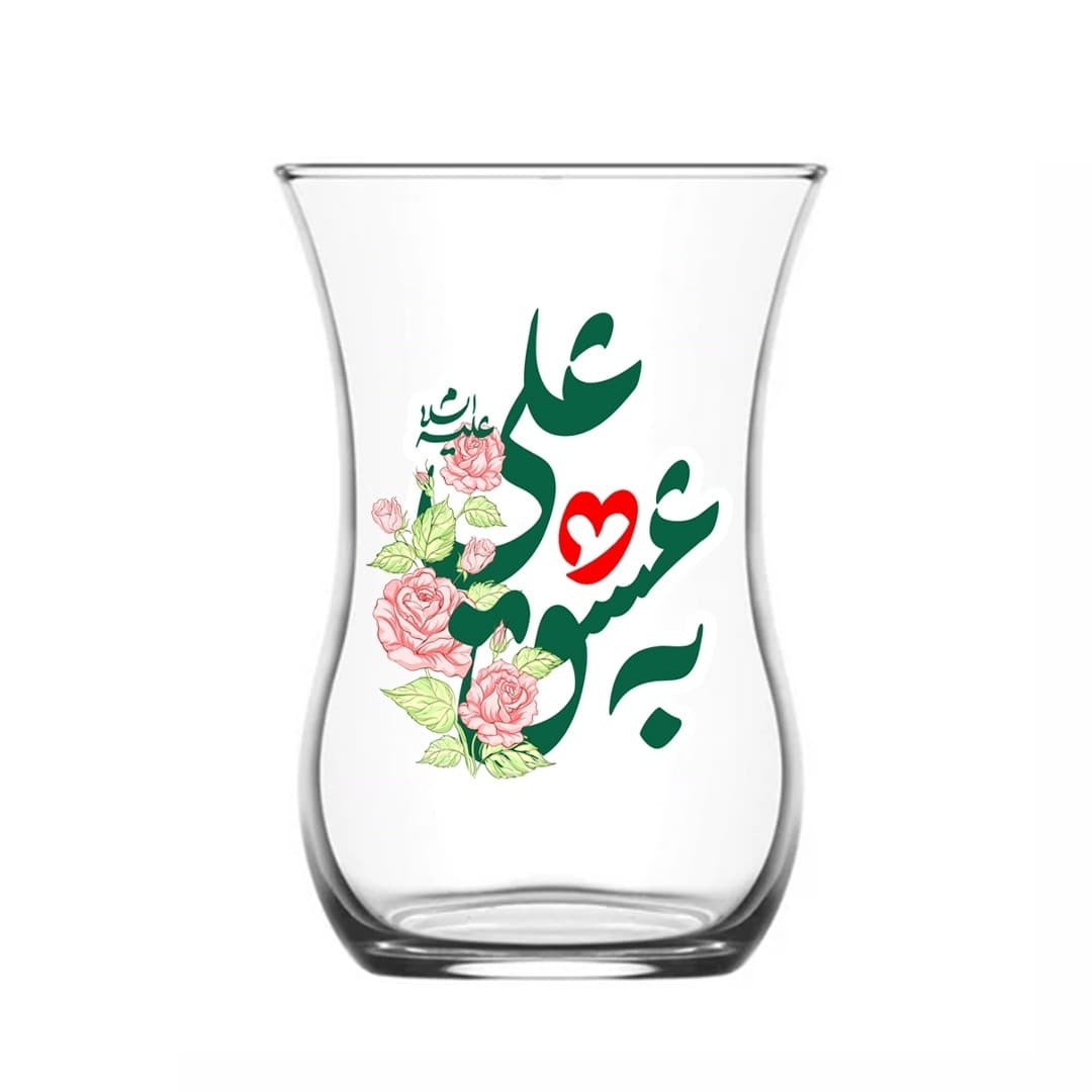 استکان تک عددی کمر باریک بدون دسته به عشق علی