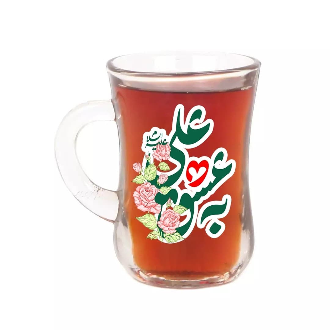استکان تک عددی کمر باریک دسته دار به عشق علی — تصویر ۲