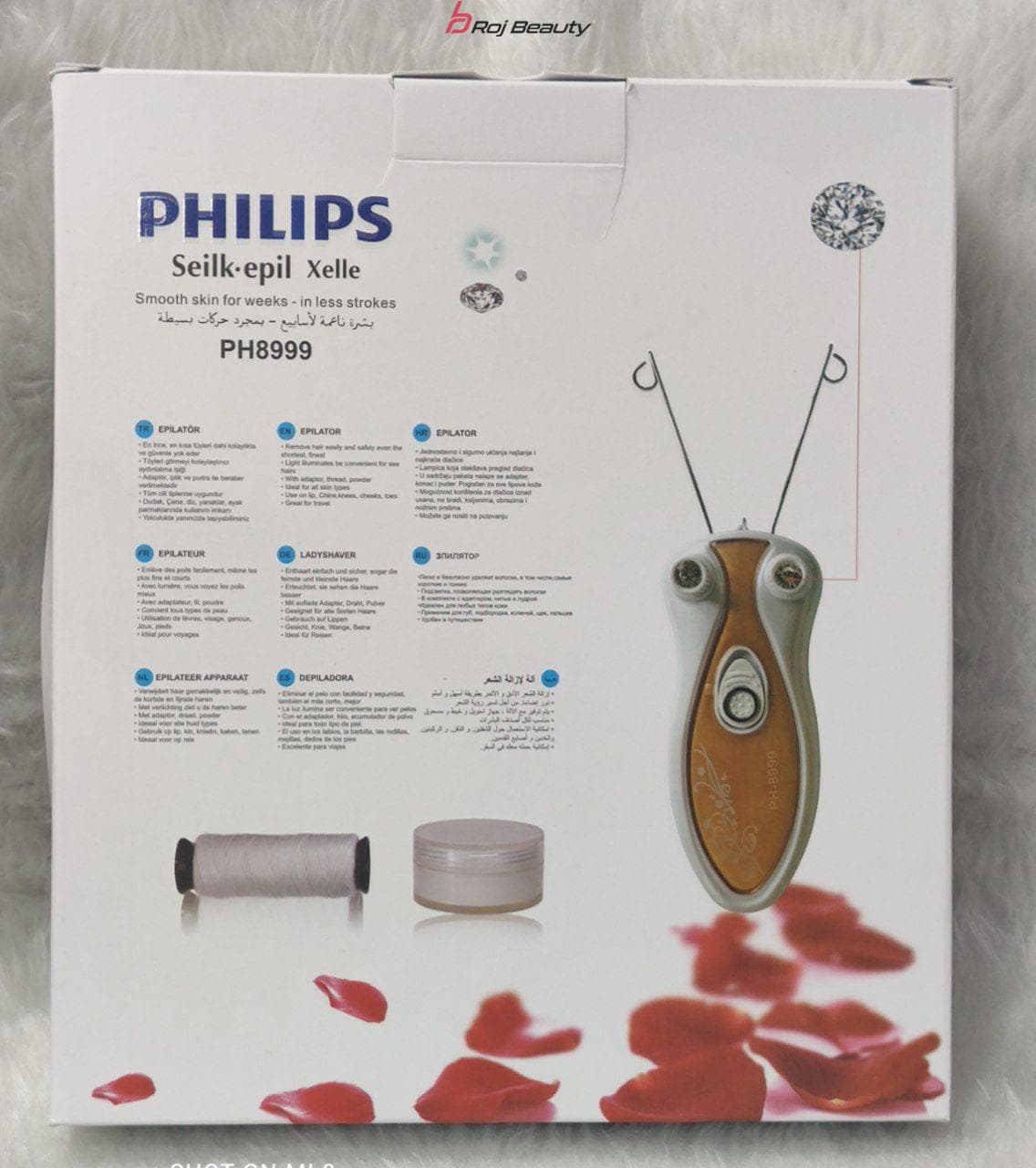 بند انداز برقی فیلیپس Philips HP 8999 — تصویر ۶