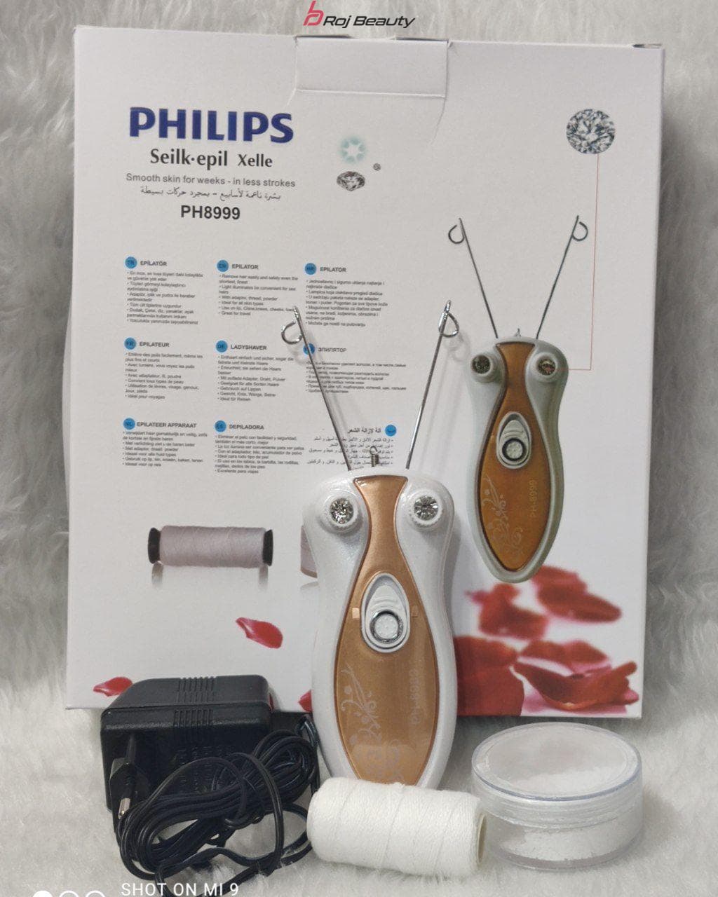 بند انداز برقی فیلیپس Philips HP 8999 — تصویر ۴
