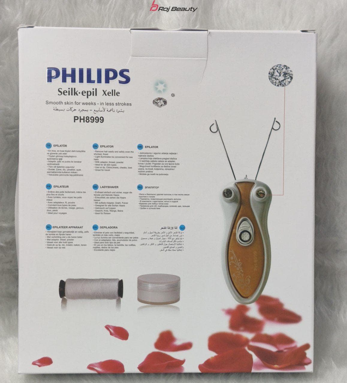 بند انداز برقی فیلیپس Philips HP 8999 — تصویر ۲