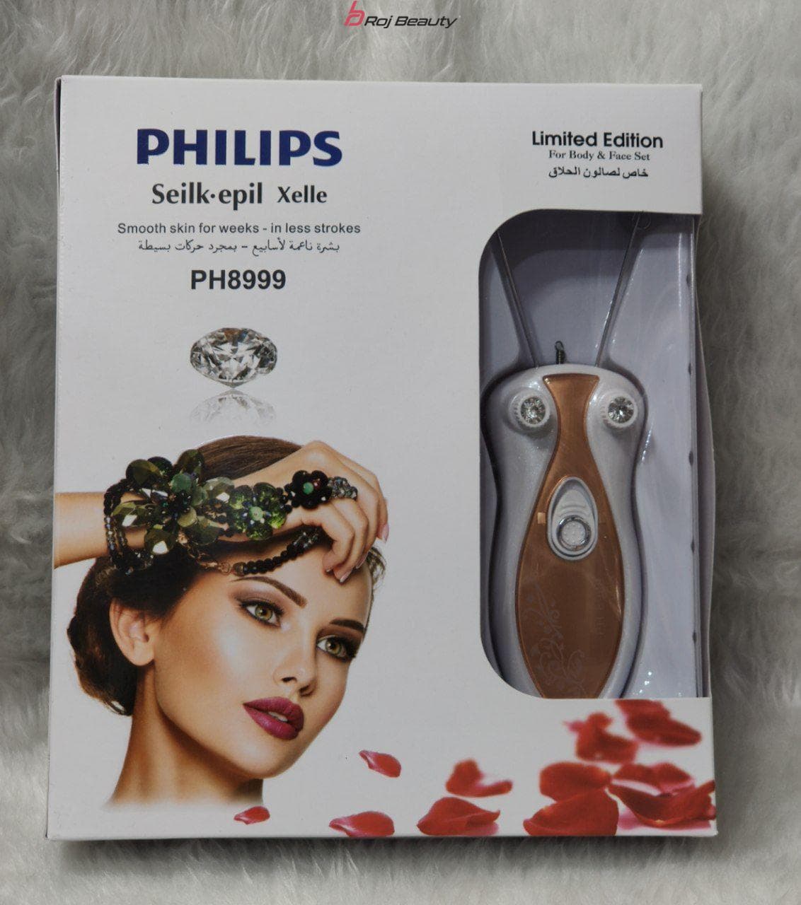بند انداز برقی فیلیپس Philips HP 8999 — تصویر ۵