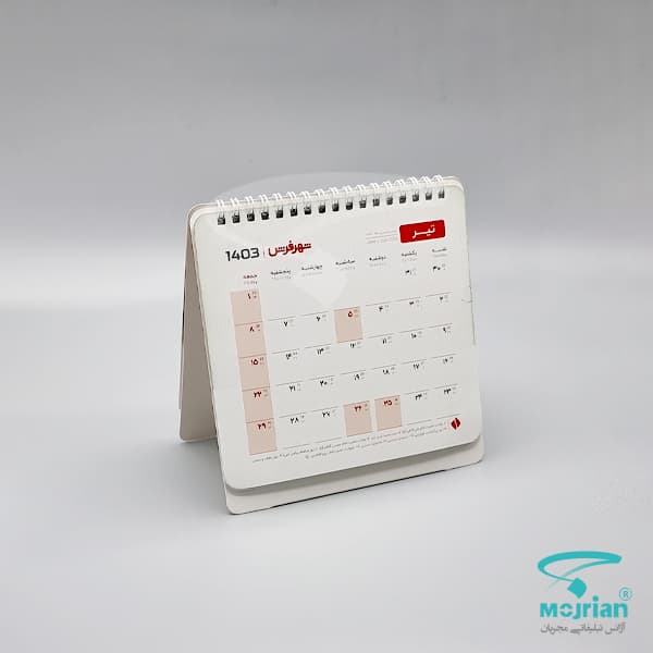تقویم رومیزی اختصاصی M532