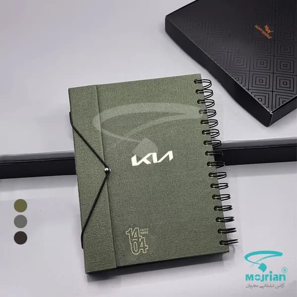 سررسید رقعی یادداشتی TH205
