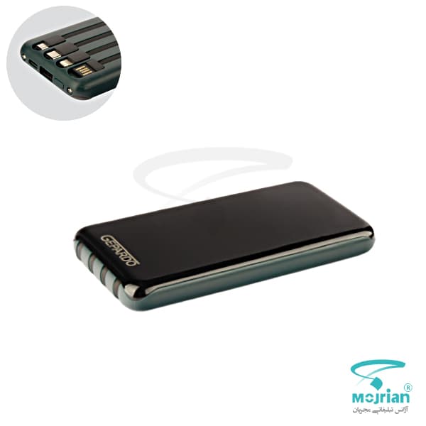 پاوربانک R1312