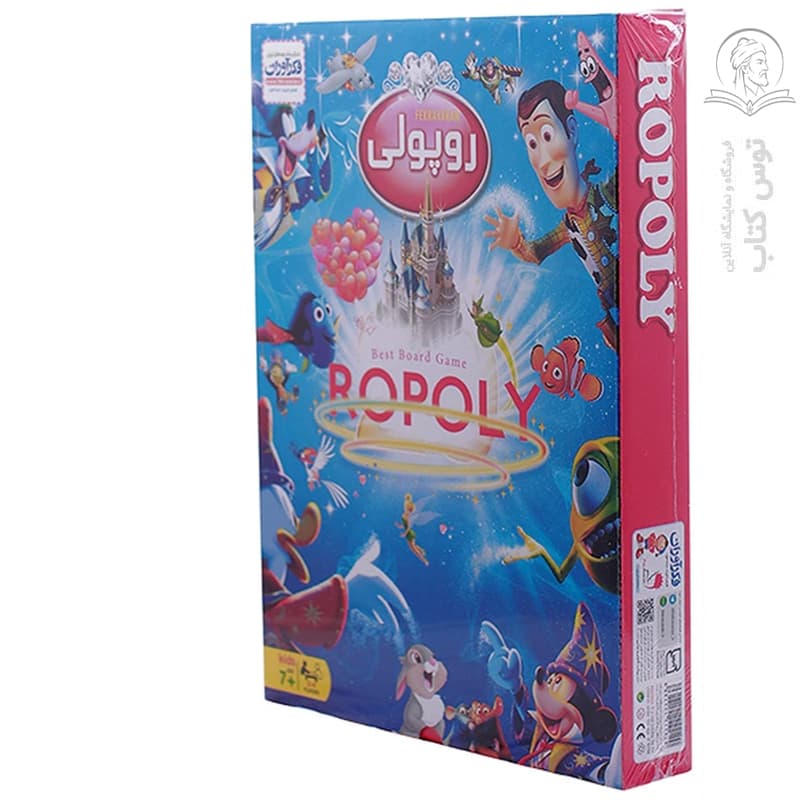 بازی فکری فکرآوران مدل روپولی (4 نفره)