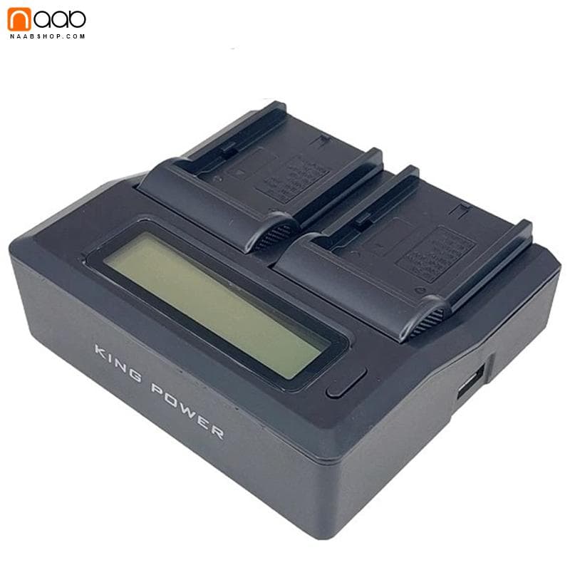 شارژر باتری دوبل کینگ پاور KINGPOWER NP-F970 Double Charger