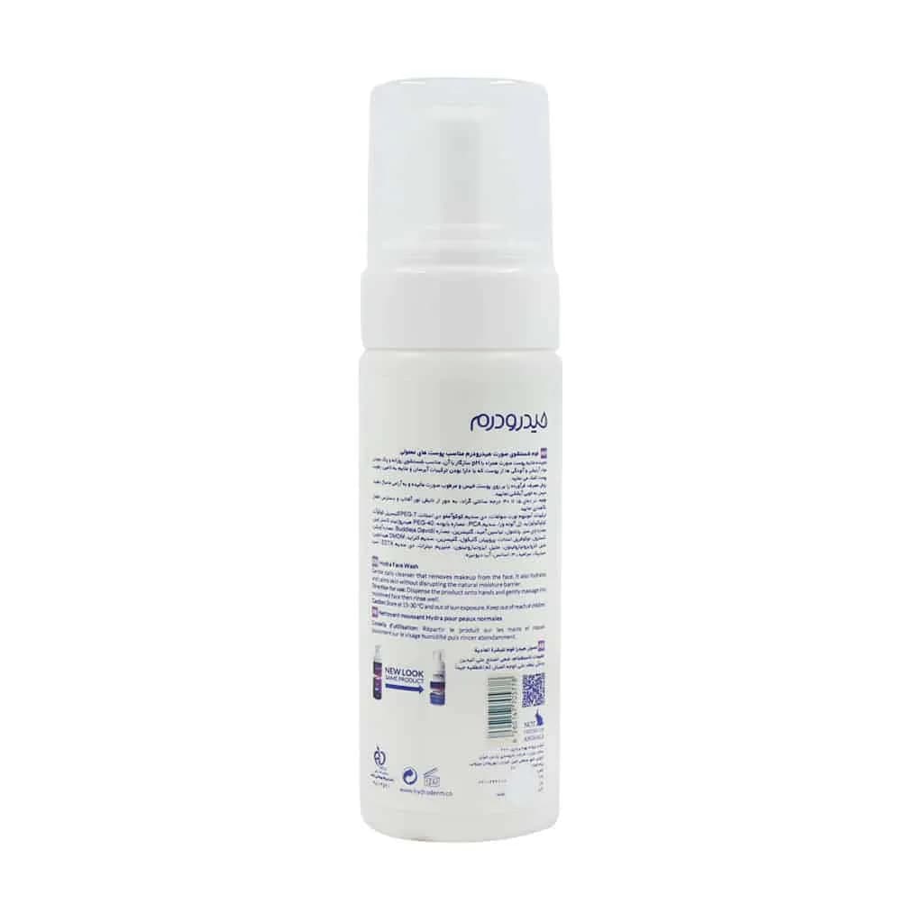 فوم شستشو صورت هیدرودرم مدل Hydra Face Wash – مناسب پوست معمولی ۱۵۰ میل — تصویر ۲