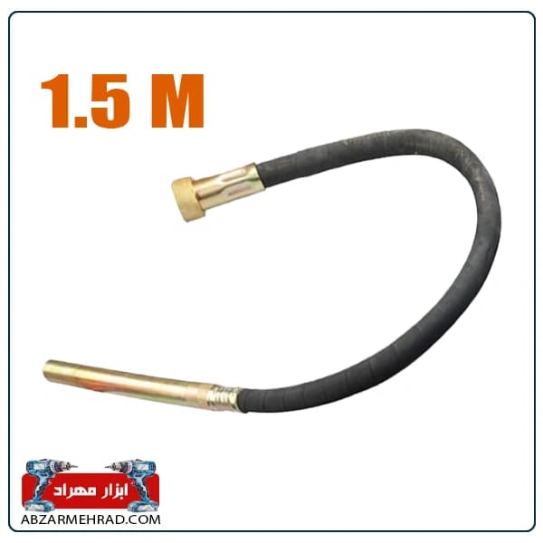 شلنگ ویبره 1.5 متری پی ام آنکور CV1 PM